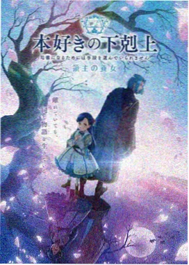动漫在线观看 - 奇幻冒险新番