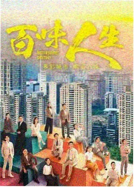 日剧在线观看 - 恋爱笔记